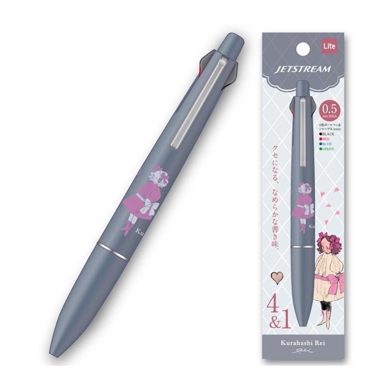 ジェットストリーム Lite touch ink 多機能ペン 4&1 0.5mm くらはしれい ダークブルー 油性 コラボ ボールペン かろやかな書き心地 ロングセラー 限定 三菱鉛筆 学研ステイフル