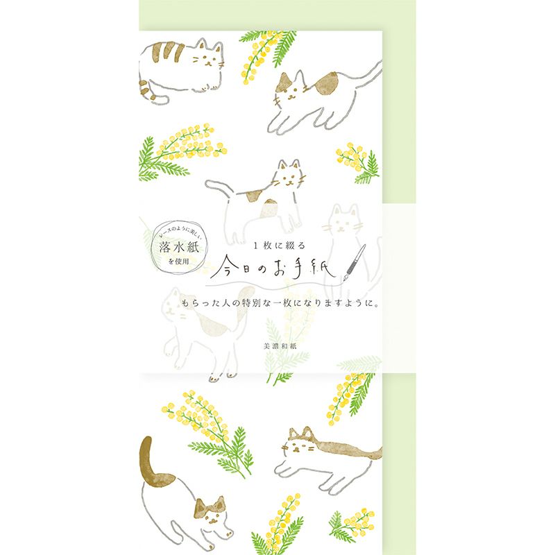 古川紙工 1枚に綴る今日のお手紙 ねことミモザ 特別な一枚にしよう 日本製 のし袋 ミニレター 金封 美濃和紙