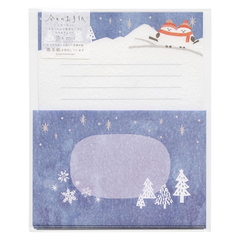古川紙工 今日のお手紙レターセット ゆきぞらシマエナガ 美濃和紙 日本製