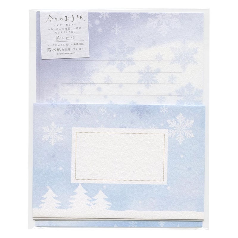 古川紙工 今日のお手紙レターセット 雪あかり 美濃和紙 日本製