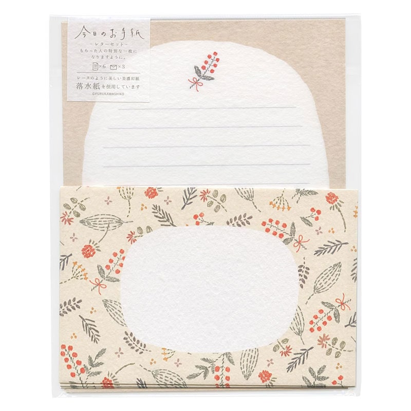 古川紙工 今日のお手紙レターセット お花の刺繍 美濃和紙 日本製