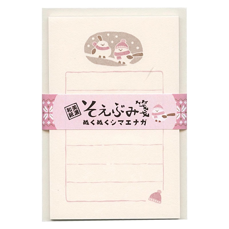 古川紙工 そえぶみ箋 ぬくぬくシマエナガ 優しい色目の和紙にかわいいイラストが入った和紙のレターセット 美濃和紙 日本製