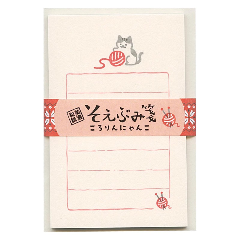 古川紙工 そえぶみ箋 ころりんにゃんこ 優しい色目の和紙にかわいいイラストが入った和紙のレターセット 美濃和紙 日本製