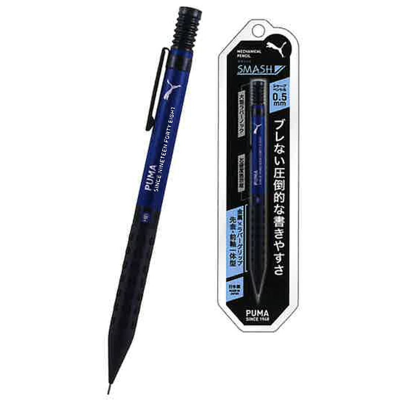 PUMA スマッシュ 0.5 ブルー ガンガン書ける先金・前軸一体型 シャープペンシル ぺんてる 限定 オシャレ グッズ コラボ
