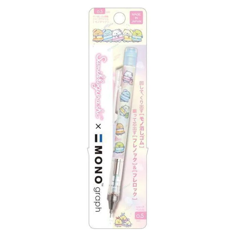 MONO graph モノグラフ 0.5 すみっコぐらし シャープペン MONO消しゴム搭載 限定 サンエックス かわいい 女子文具 日本製 トンボ鉛筆