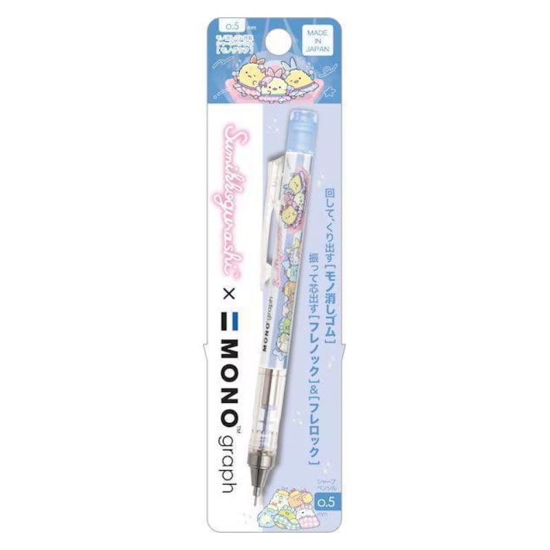 すみっコぐらし　えびふらいのしっぽのおつかい　文房具セット すみっコぐらし えびふらいのしっぽのおつかい お買い物かご