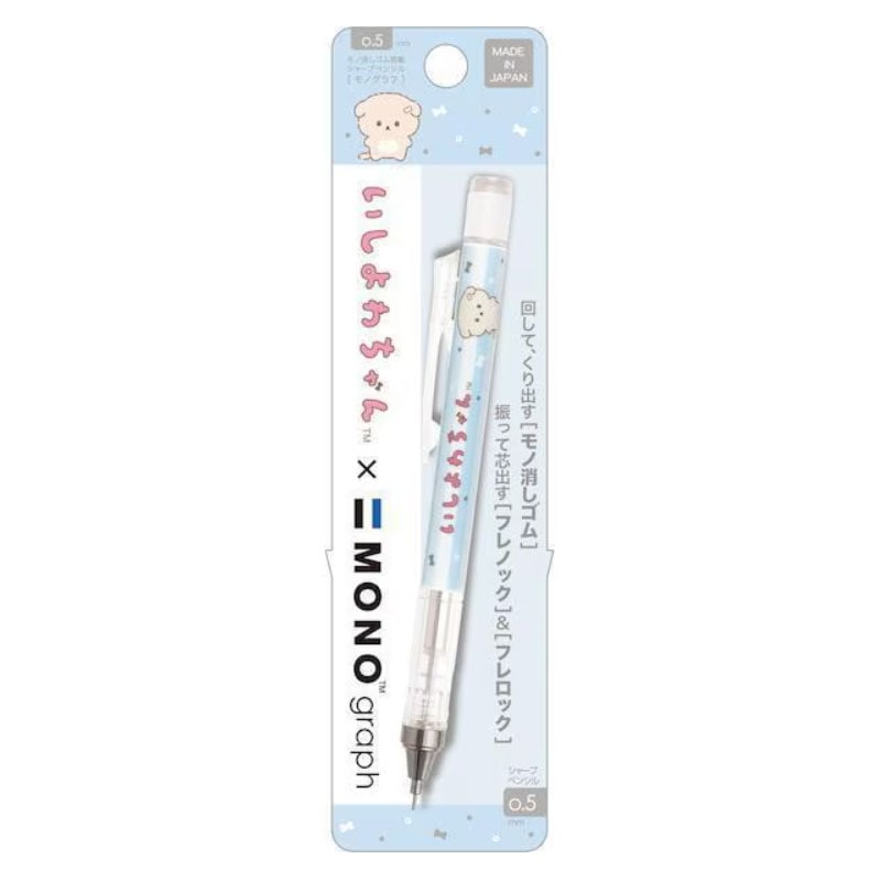 ［新品］リラックマ ボールペン 三井住友生命　2021 サンエックス　非売品 楽天市場】リラックマ（ボールペン｜筆記具）：文房具・事務用品