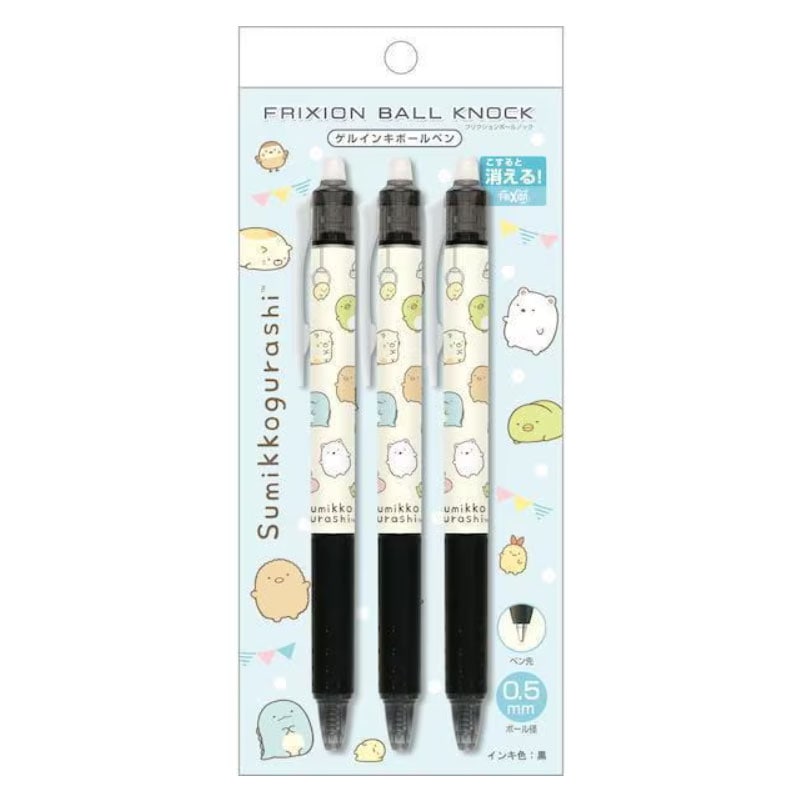 すみっコぐらし フリクションボールノック ボールペン 0.5mm 黒 3本セット キャラミックス 消せるボールペン 限定 シンプル かわいい オシャレ サンエックス PILOT