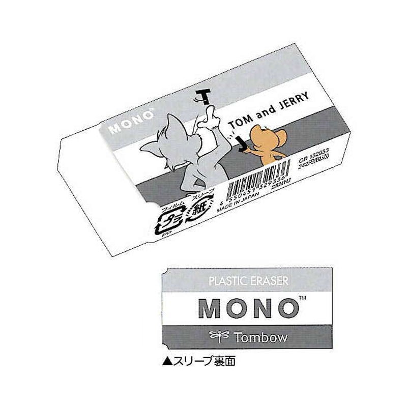CM MONOケシゴム トムとジェリー ルックバック トンボ鉛筆 コラボ 限定 グッズ コレクション 日本製 クラックス