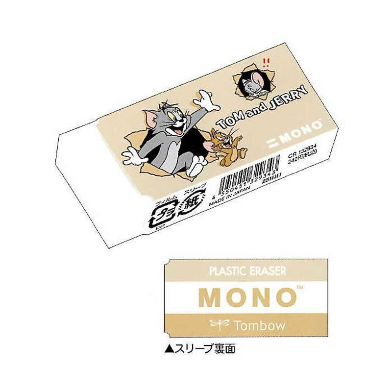 CM MONOケシゴム トムとジェリー ペーパーチェイス トンボ鉛筆 コラボ 限定 グッズ コレクション 日本製 クラックス