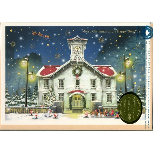 グリーティングライフ ミニサンタセピアカード 北海道 時計塔 カワイイ、キレイなクリスマスカード プレゼント メッセージカード