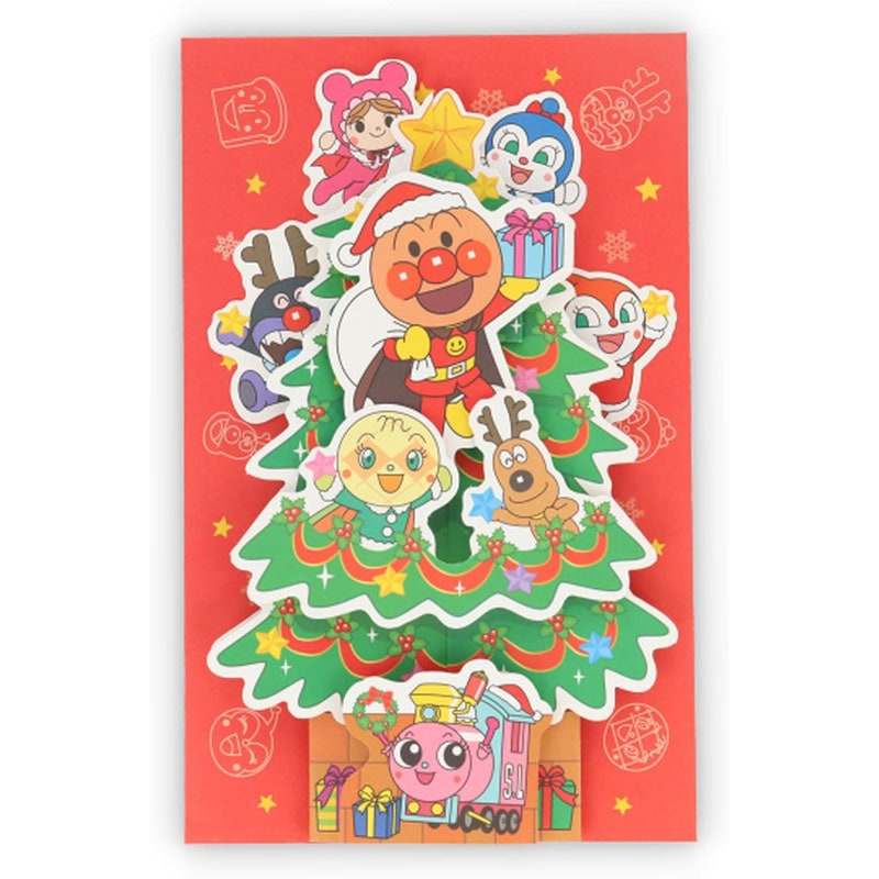 ホールマーク アンパンマン クリスマスカード 立体仲間とツリーII プレゼント メッセージカード 立体カード
