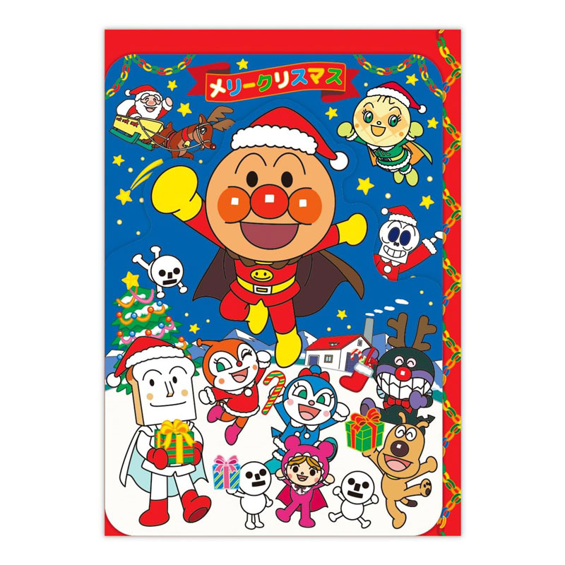 ホールマーク アンパンマン グリーティングカード クリスマスカード みんなでメリークリスマス プレゼント メッセージカード