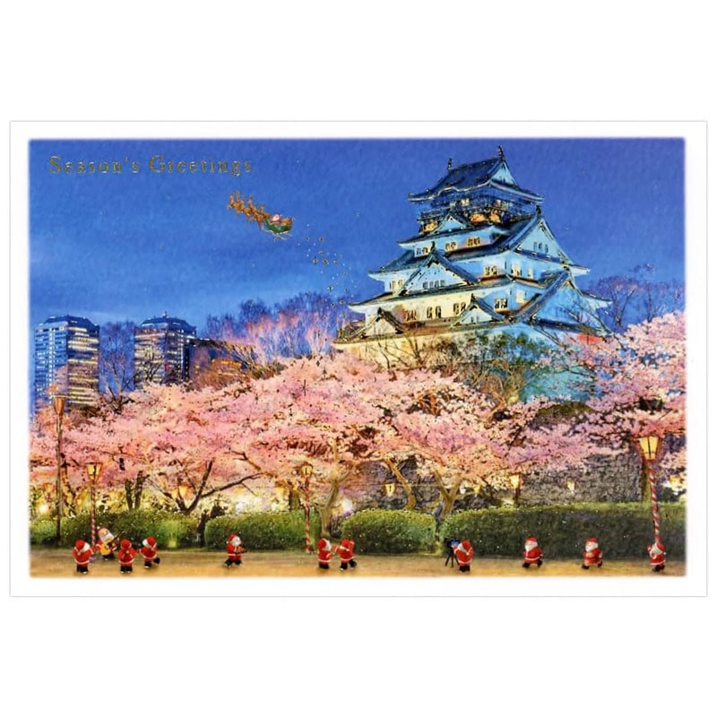 グリーティングライフ 和風ミニサンタカード 大阪城 カワイイ、キレイなクリスマスカード プレゼント メッセージカード