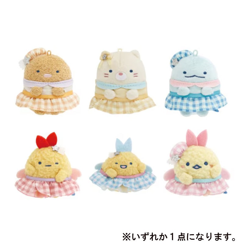 サンエックス すみっコぐらし 夢てのりぬいぐるみ 夢みるしっぽず 1体 コレクション グッズ プレゼント 限定
