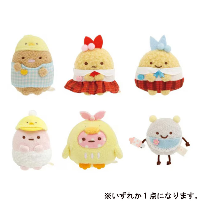 サンエックス すみっコぐらし みにっコほいくえん てのりぬいぐるみ 1体 コレクション グッズ プレゼント 限定