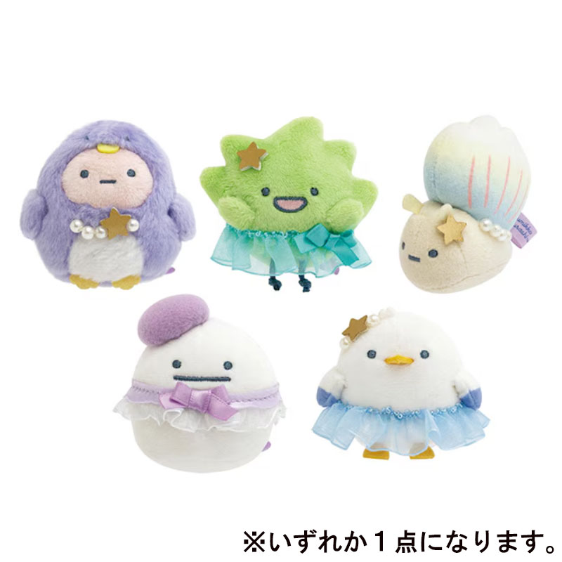 サンエックス すみっコぐらし ぺんぎんラグーン てのりぬいぐるみ 1体 コレクション グッズ プレゼント 限定