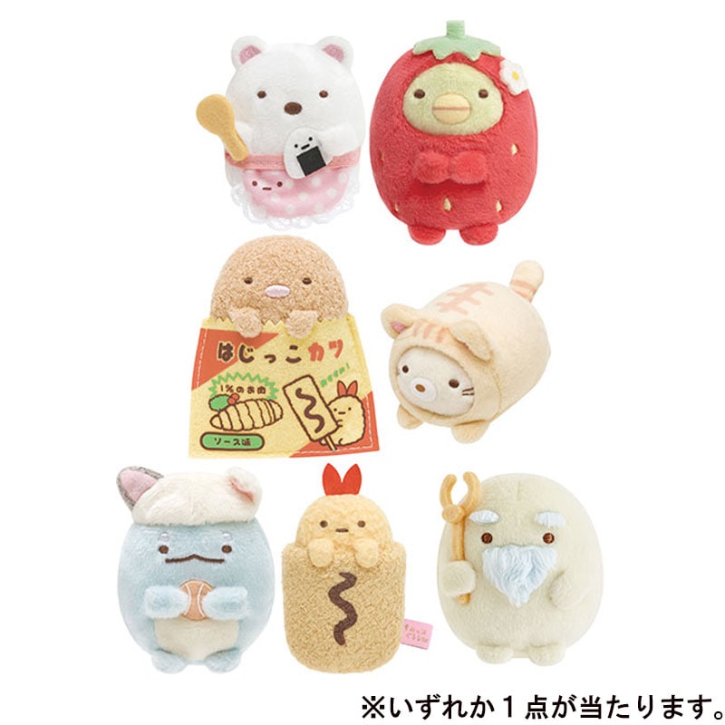 サンエックス すみっコぐらし 復刻カプセルてのりぬいぐるみ 1体 コレクション グッズ プレゼント 限定 10周年