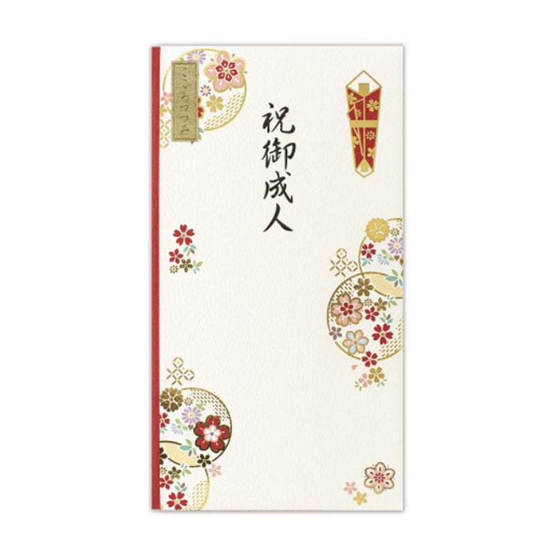 NB 祝儀 御祝儀袋 成人 奏で 祝儀袋 金封 お祝い プレゼント