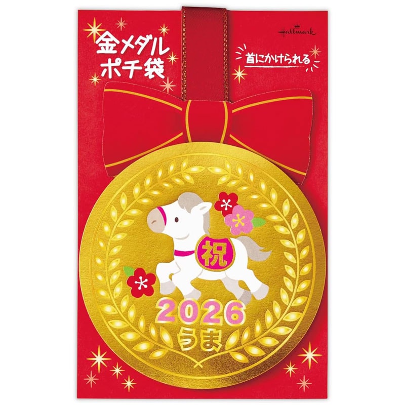 ホールマーク お年玉 ぽち袋 金メダル 赤 ウマ 午年 2026年 1枚入り お祝い お年玉袋 限定 和柄