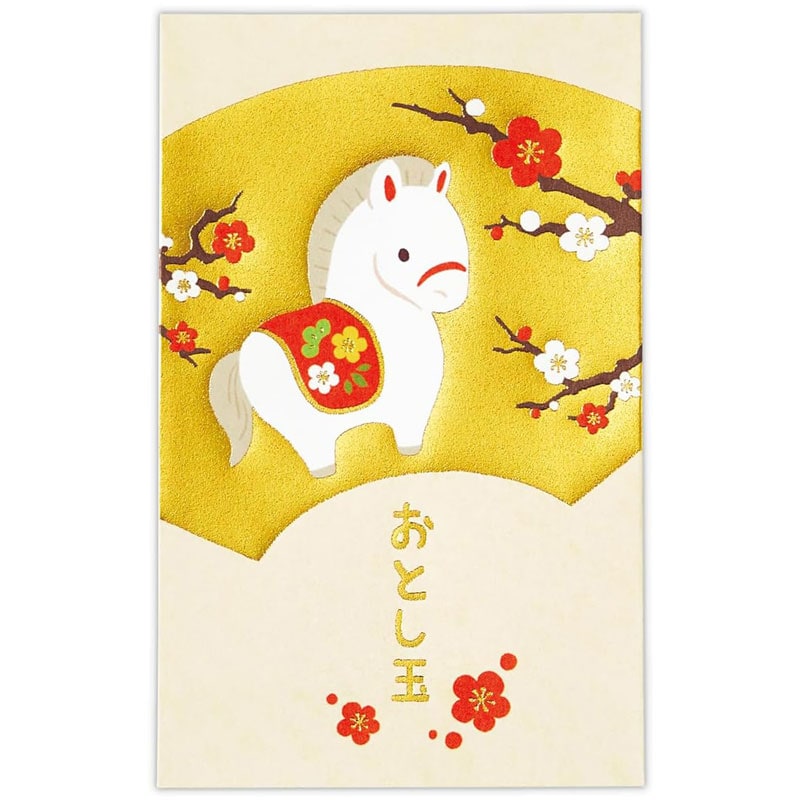 ホールマーク 箔 扇うま 年賀ポチ袋 三つ折り用 お年玉 午年 2026年 3枚入り お祝い お年玉袋 限定