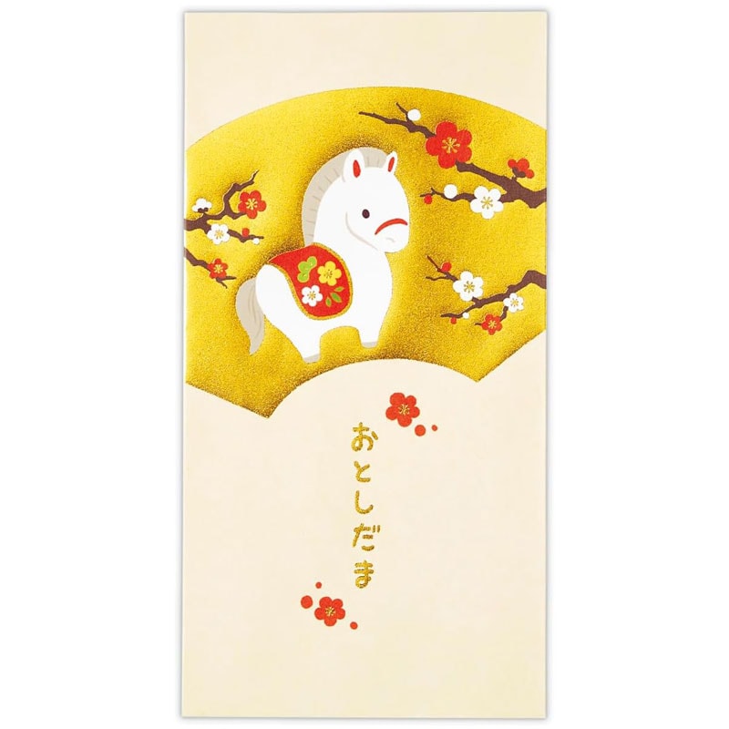 ホールマーク 箔 扇ウマ 年賀ポチ袋 年賀祝儀封筒 お札用 お年玉 午年 2026年 2枚入り お祝い お年玉袋 限定