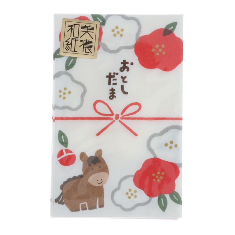 古川紙工 2026年 美濃和紙 お年玉ぽち袋 椿午 午年 3枚入り 日本製 お祝い お年玉袋 限定 和柄