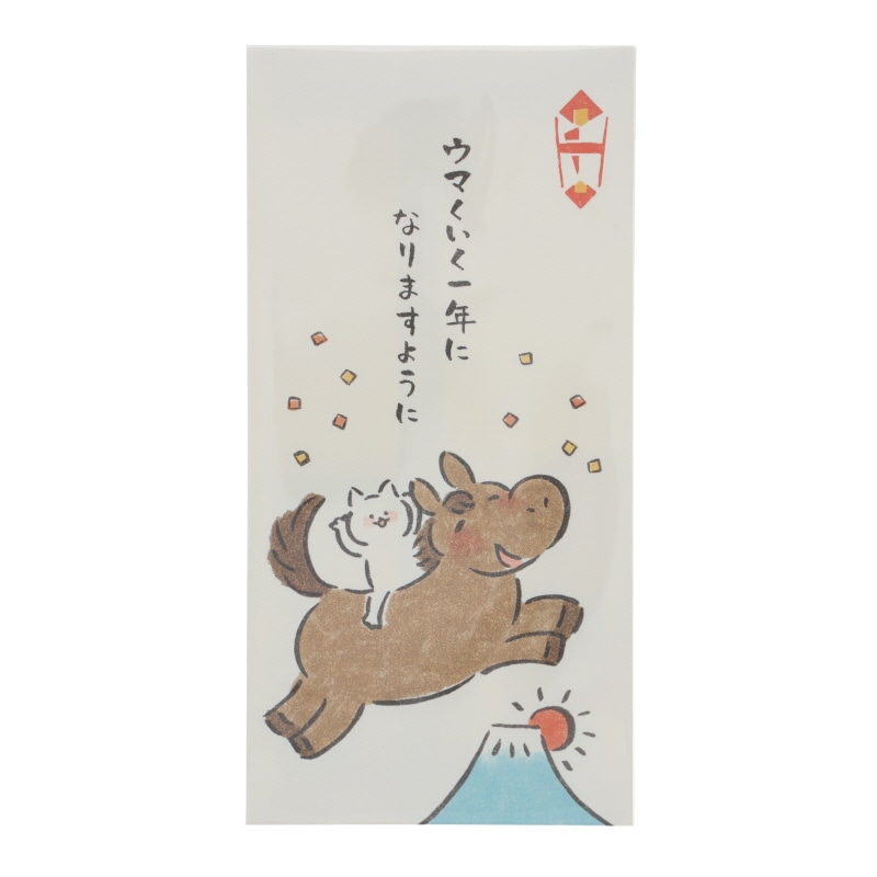 古川紙工 カジュアルのし袋 にっこりどうぶつ ウマくいく 2枚入り 2026年 午年 札入 プレゼント 面白雑貨