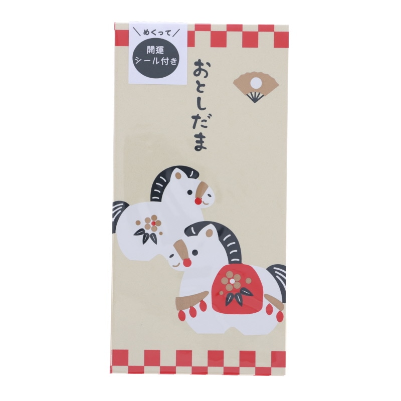 天一堂 2026年 開運シール付き 干支 お年玉袋 親子ウマ 赤 新札用 2枚入り 午年 のし袋 ポチ袋 和柄 限定