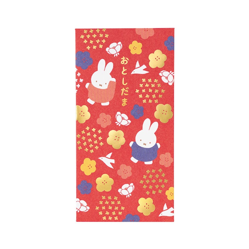 マルアイ ミッフィー お年玉 万円袋 赤 2枚入り 金箔 ポチ袋 新札用 お祝い プレゼント かわいい