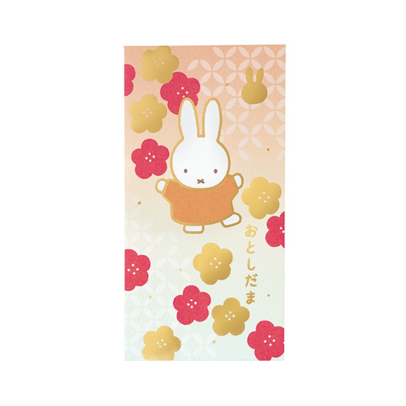 マルアイ ミッフィー お年玉 万円袋 2枚入り 金箔 ポチ袋 新札用 お祝い プレゼント かわいい