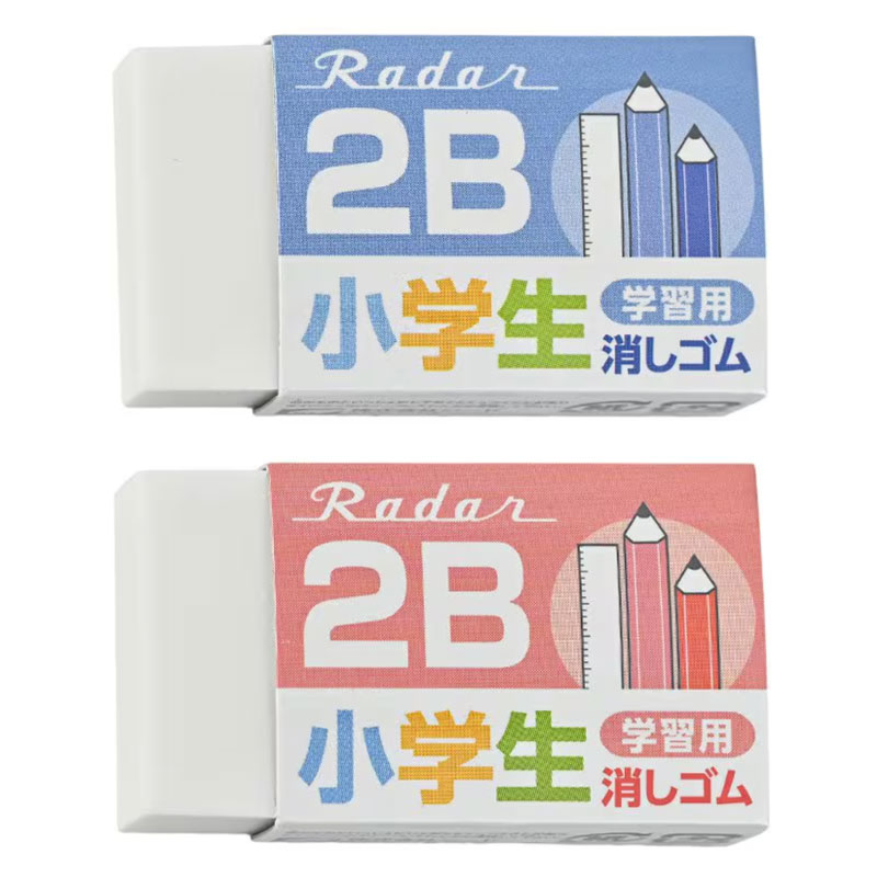 シード レーダー 小学生 学習用消しゴム 2B鉛筆用 鉛筆に特化した消しゴム