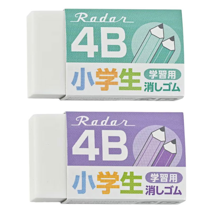 シード レーダー 小学生 学習用消しゴム 4B鉛筆用 鉛筆に特化した消しゴム