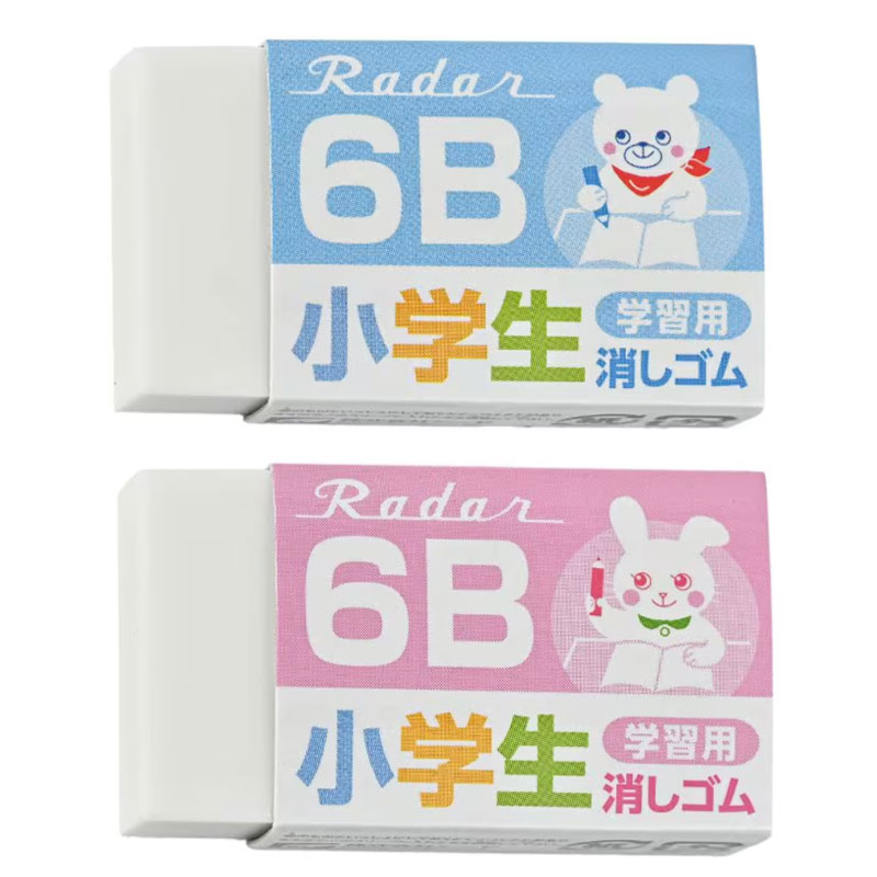 シード レーダー 小学生 学習用消しゴム 6B鉛筆用 鉛筆に特化した消しゴム