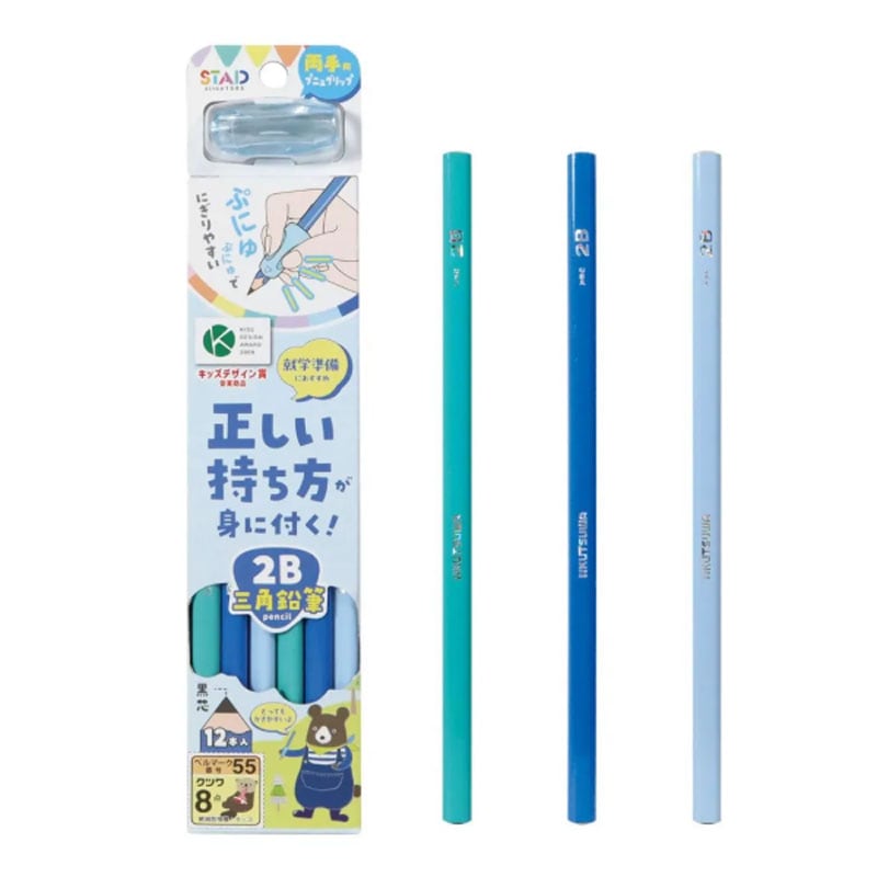 クツワ 正しい持ち方えんぴつ 三角 2B ブルー ダース 名入れ無料 卒園記念品 卒園記念品 入学 ギフト プレゼント プニュグリップ付き かわいい 持ち方の練習