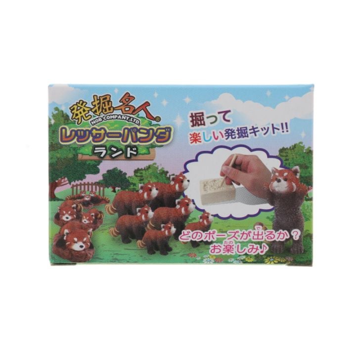 発掘名人 レッサーパンダランド 知育玩具 発掘体験 プレゼント コレクション 楽しい かわいい