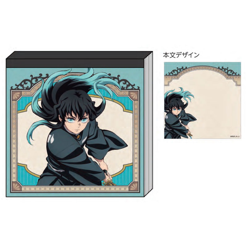 劇場版 鬼滅の刃 無限城編 スクエアメモ 時透無一郎 60枚 ジャンプ