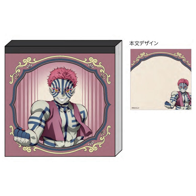 鬼滅の刃 15cm定規 胡蝶しのぶ ジャンプ 限定 無限列車 公式グッズ