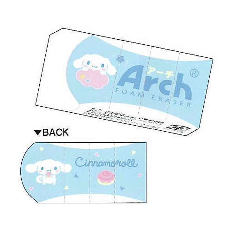 カミオジャパン Arch ミニ消しゴム シナモロール ポップ サクラクレパス 日本製 かわいい 折れにくい よく消える