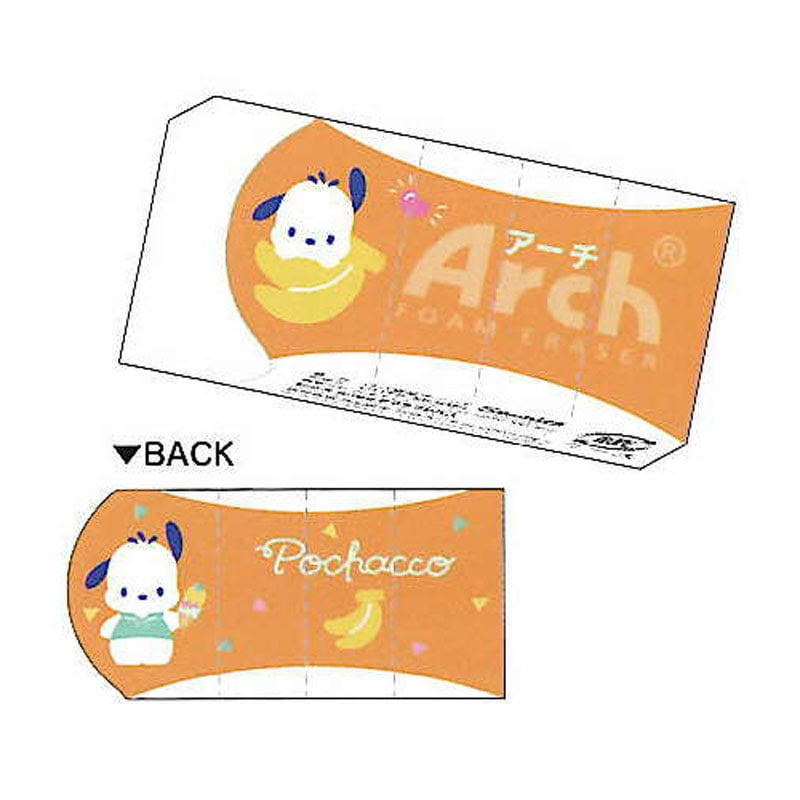 カミオジャパン Arch ミニ消しゴム ポチャッコ ポップ サクラクレパス 日本製 かわいい 折れにくい よく消える