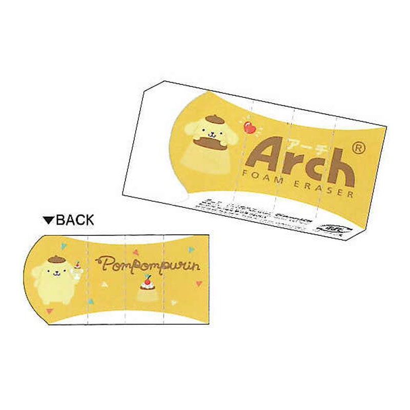 カミオジャパン Arch ミニ消しゴム ポムポムプリン ポップ サクラクレパス 日本製 かわいい 折れにくい よく消える
