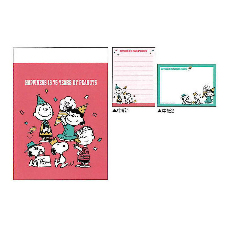 クラックス スヌーピー 75周年 ミニメモ パーティ 2柄 70枚 プレゼント グッズ