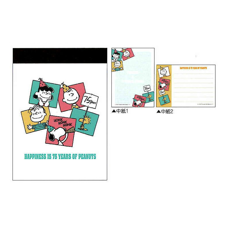 クラックス スヌーピー 75周年 ミニメモ フレーム 2柄 70枚 プレゼント グッズ