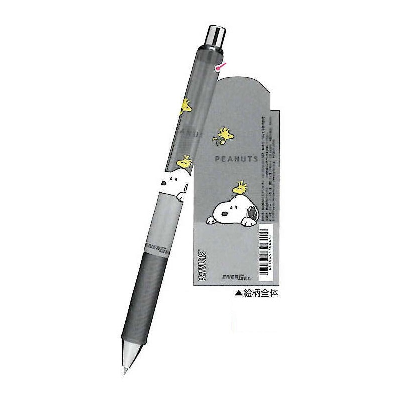 カミオジャパン エナージェル ゲルインキボールペン 0.5mm スヌーピー&ウッドストック ぺんてる 日本製 コレクション 限定
