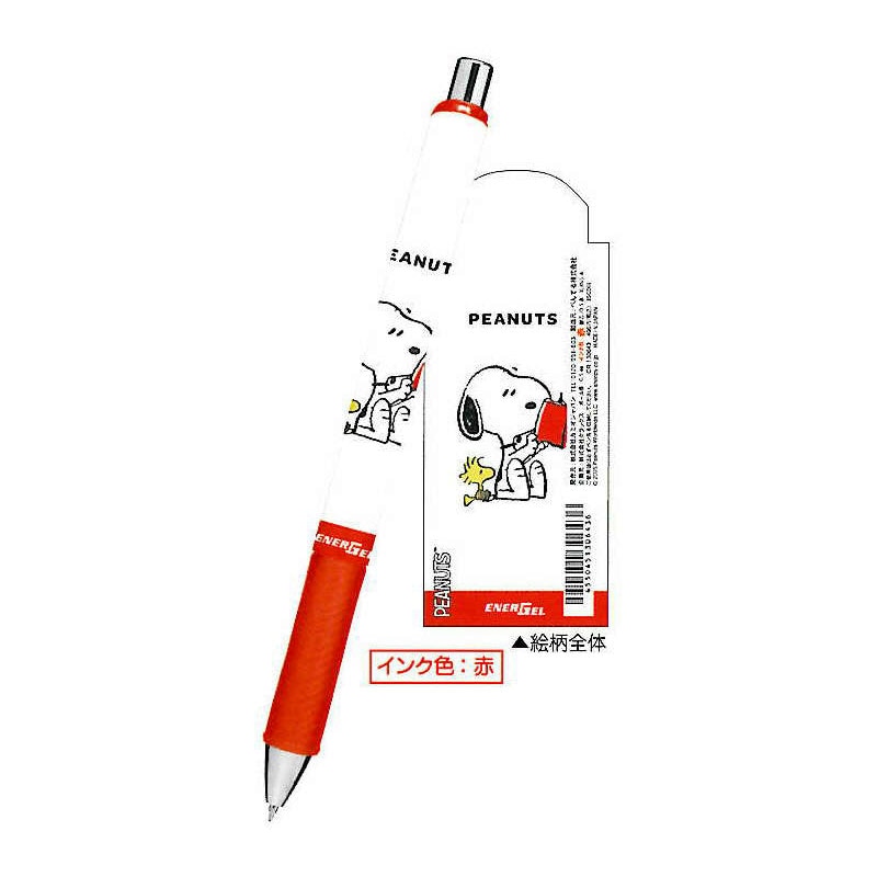 カミオジャパン エナージェル ゲルインキボールペン 0.5mm スヌーピー 赤インク ぺんてる 日本製 コレクション 限定