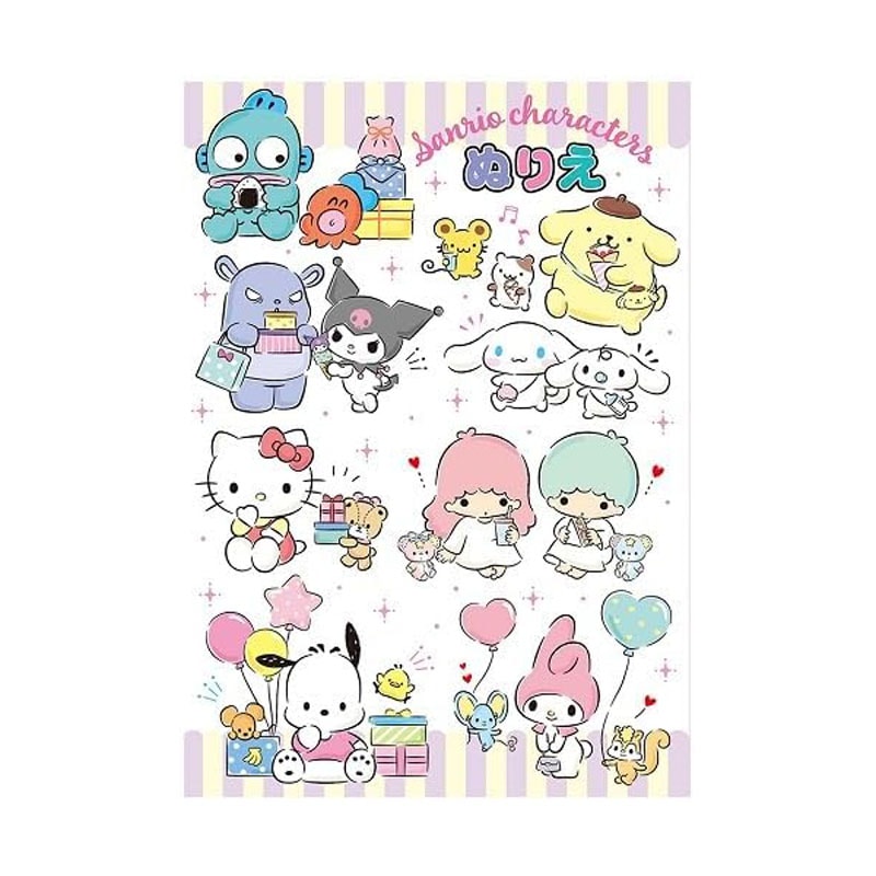 サンリオキャラクターズ B5 ぬりえ お絵かき 女の子 キッズ 知育玩具 プレゼント