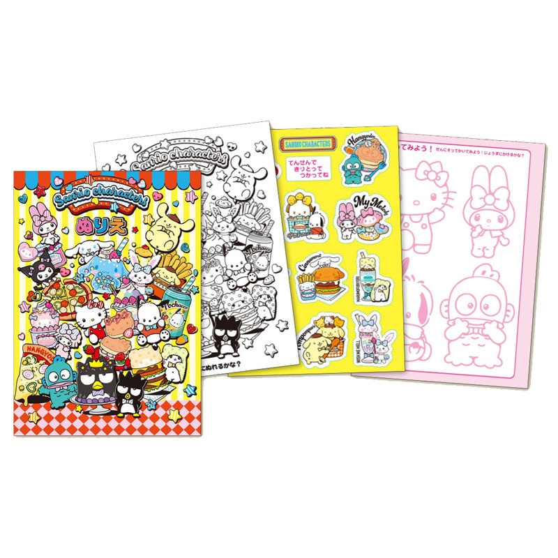 サンリオキャラクターズ B5 ぬりえ お絵かき 女の子 キッズ 知育玩具 プレゼント