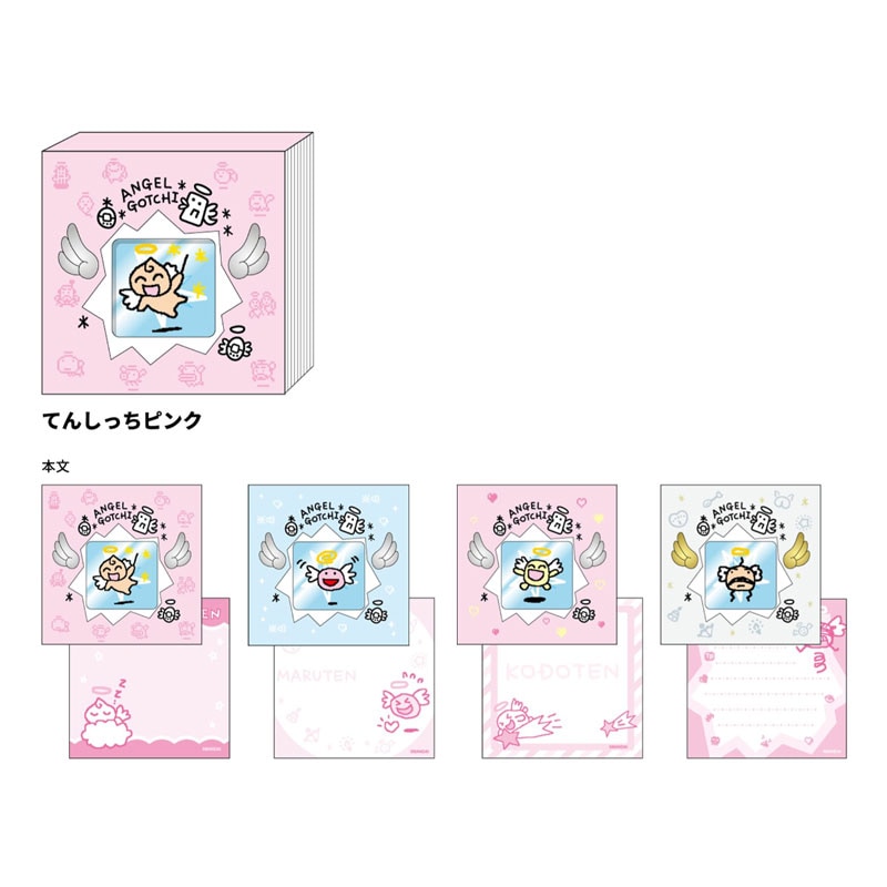たまごっち 窓付スクエアメモ てんしっちピンク レトロ かわいい プレゼント コレクション サンスター文具