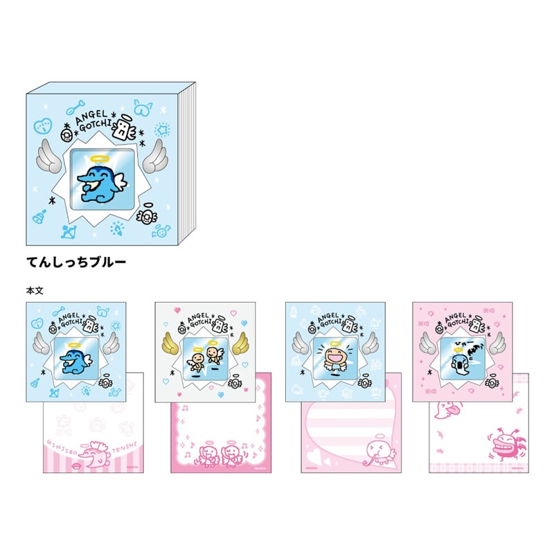 たまごっち 窓付スクエアメモ てんしっちブルー レトロ かわいい プレゼント コレクション サンスター文具