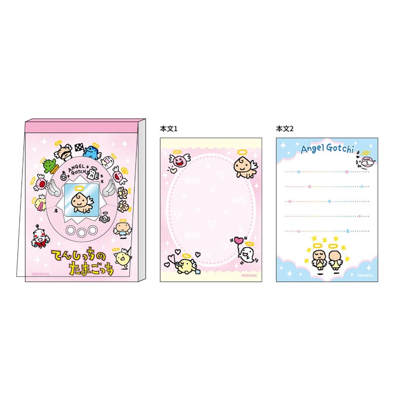 たまごっち メモミニ てんしっち集合 レトロ 100枚 かわいい プレゼント コレクション サンスター文具
